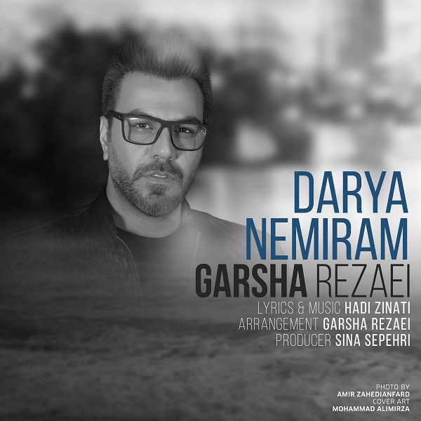 Download New Music By  Garsha Rezaei Called Darya Nemiram