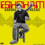 Download Music Garsha Rezaei – Eshgham