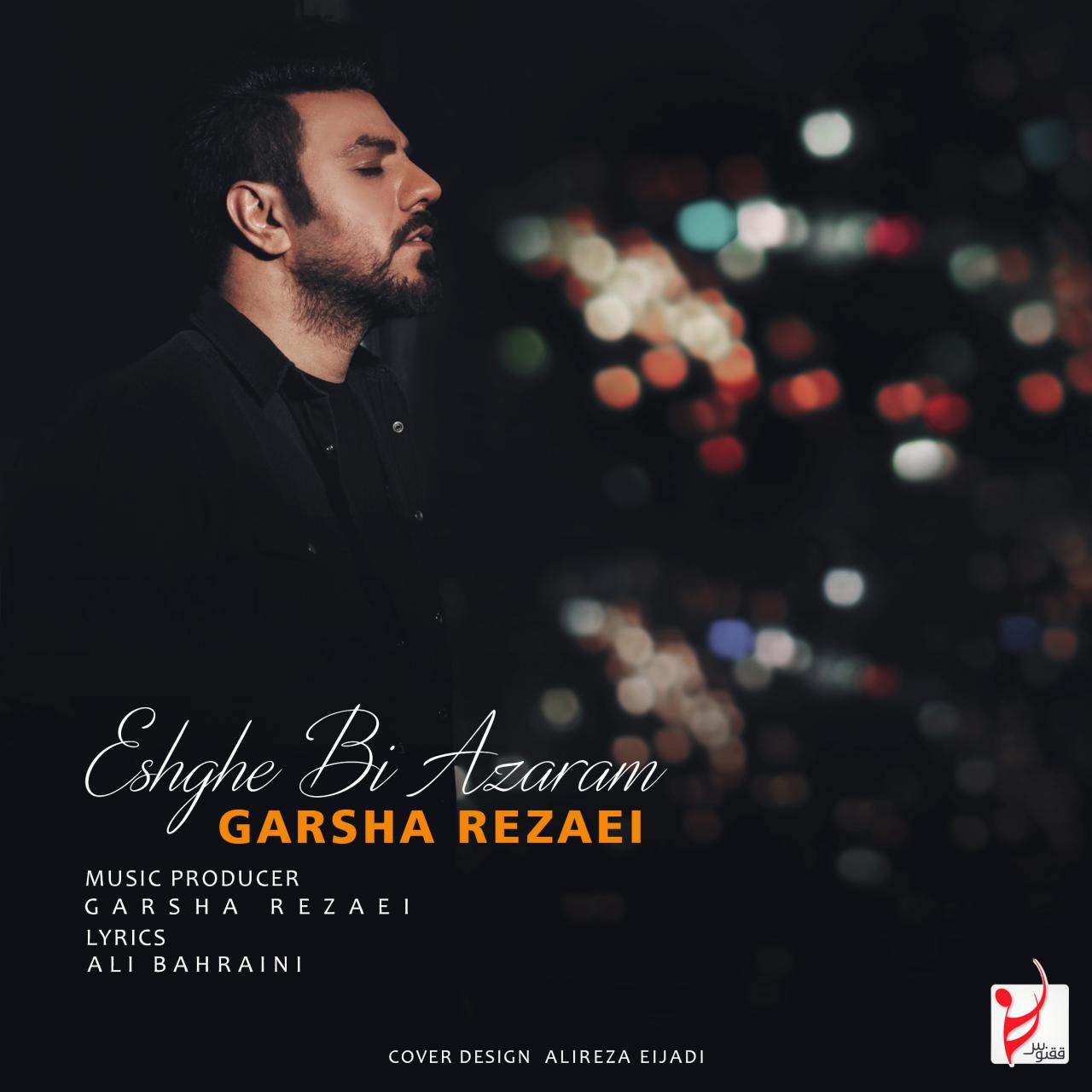 Download New Music By  Garsha Rezaei Called Eshghe Bi Azaram