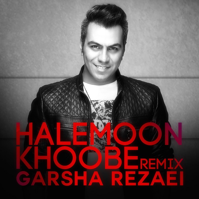 Download Music Garsha Rezaei - Halemoon Khoobe (Remix) 1 Download New Music By Garsha Rezaei Called Halemoon Khoobe (Remix)