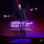 Download Music Garsha Rezaei – Hipnotizm
