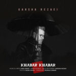 Download Music Garsha Rezaei - Khabar Khabar 2 Download Music Garsha Rezaei – Khabar Khabar