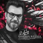 Download Music Garsha Rezaei – Moo Meshki