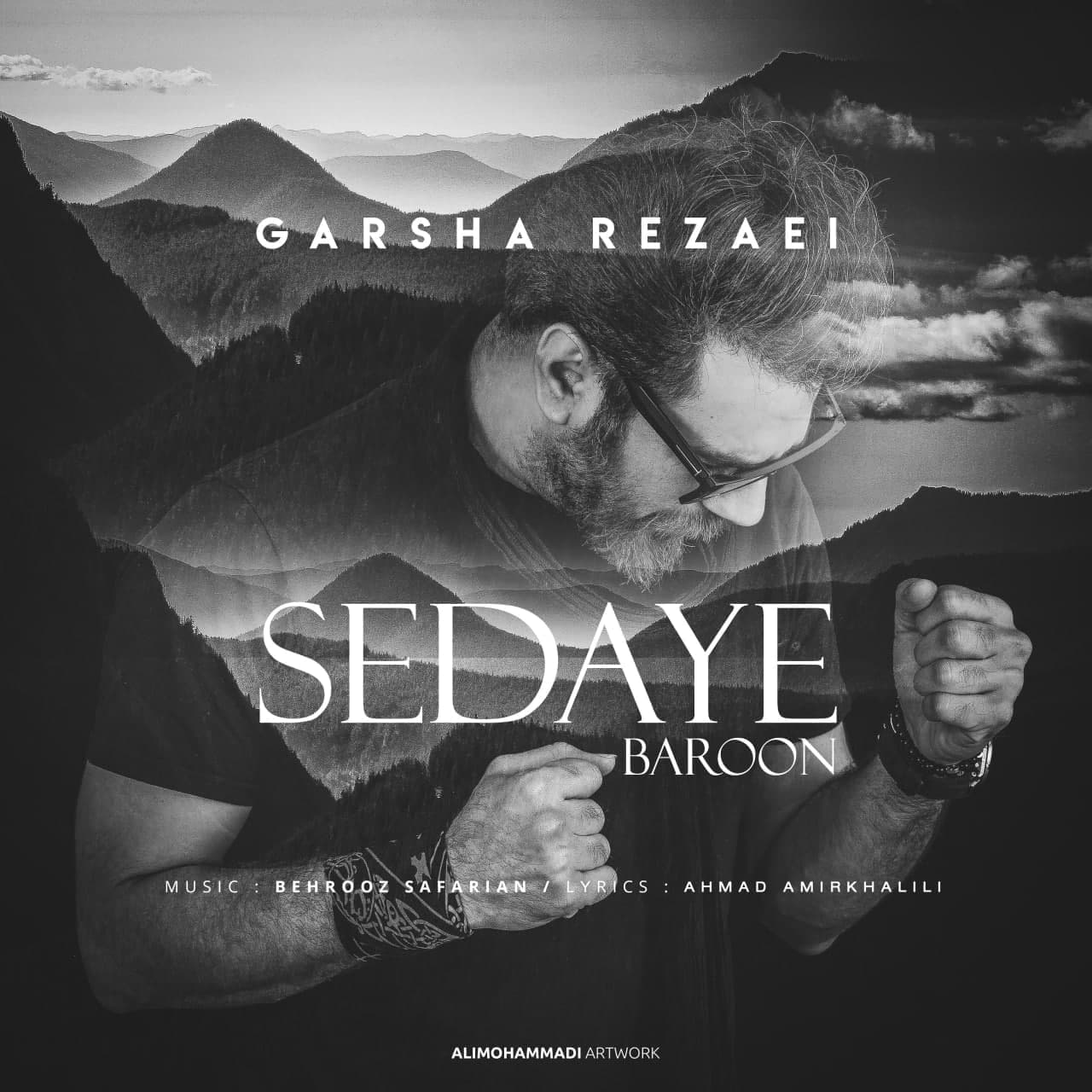Download Music Garsha Rezaei - Sedaye Baroon 15 Download New Music By Garsha Rezaei Called Sedaye Baroon