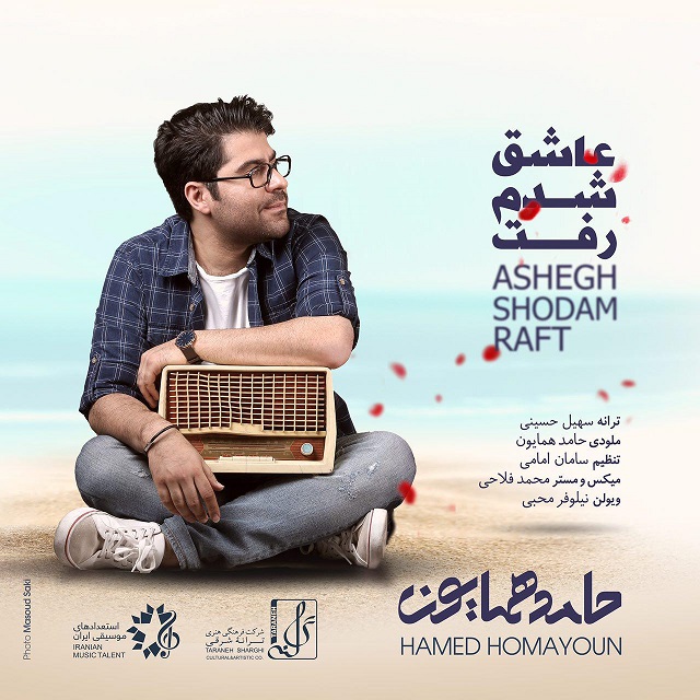 Download New Music By  Hamed Homayoun Called Ashegh Shodam Raft