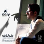Download Music Hamed Homayoun – Bavar