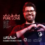 Download Music Hamed Homayoun – Eshghe Naab