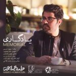 Download Music Hamed Homayoun - Yadegari 2 Download Music Hamed Homayoun – Yadegari