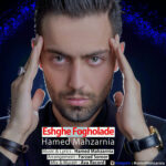 Download Music Hamed Mahzarnia - Eshghe Fogholade 2 Download Music Hamed Mahzarnia – Eshghe Fogholade
