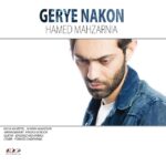 Download Music Hamed Mahzarnia - Gerye Nakon 2 Download Music Hamed Mahzarnia – Gerye Nakon