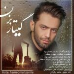 Download Music Hamed Mahzarnia - Guitar Bezan 2 Download Music Hamed Mahzarnia – Guitar Bezan
