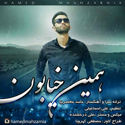 Download New Music By  Hamed Mahzarnia Called Hamin Khiabon