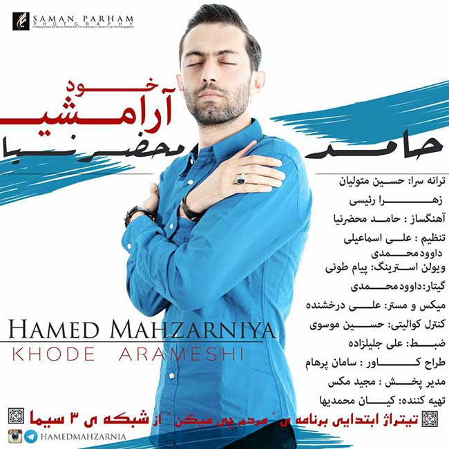 Download Music Hamed Mahzarnia - Khode Arameshi 1 Download New Music By Hamed Mahzarnia Called Khode Arameshi