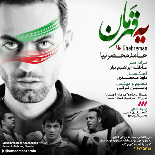 Download Music Hamed Mahzarnia - Mardane Ahanin 3 2 Download New Music By Hamed Mahzarnia Called Mardane Ahanin 3