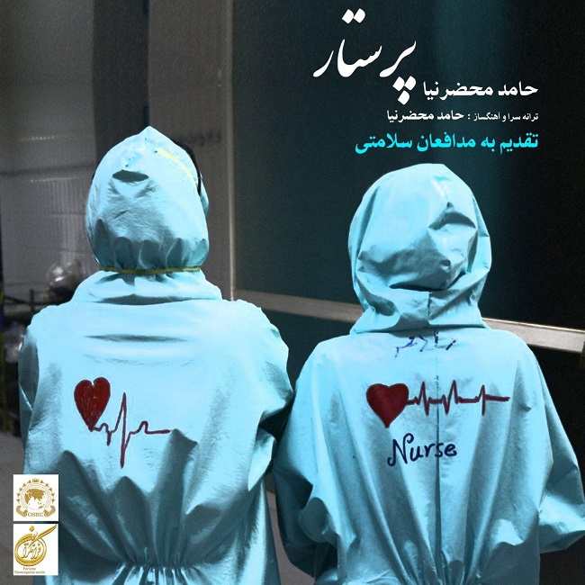 Download Music Hamed Mahzarnia - Parastar 10 Download New Music ByΒ Hamed Mahzarnia Called Parastar