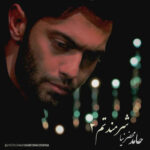 Download Music Hamed Mahzarnia – Sharmandatam 2