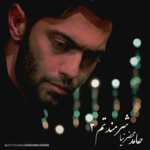 Download Music Hamed Mahzarnia - Sharmandatam 2 3 Download New Music By Hamed Mahzarnia Called Sharmandatam 2