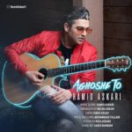 Download Music Hamid Askari – Aghoosh To
