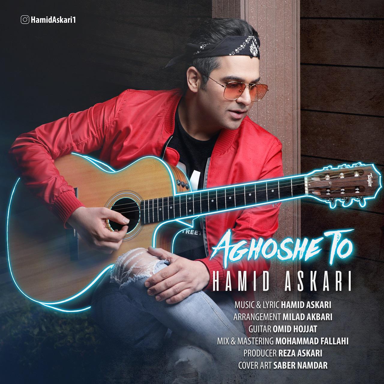 Download New Music By  Hamid Askari Called Aghoosh To