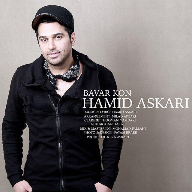 Download New Music By  Hamid Askari Called Bavar Kon
