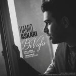 Download Music Hamid Askari – Bi Vafa