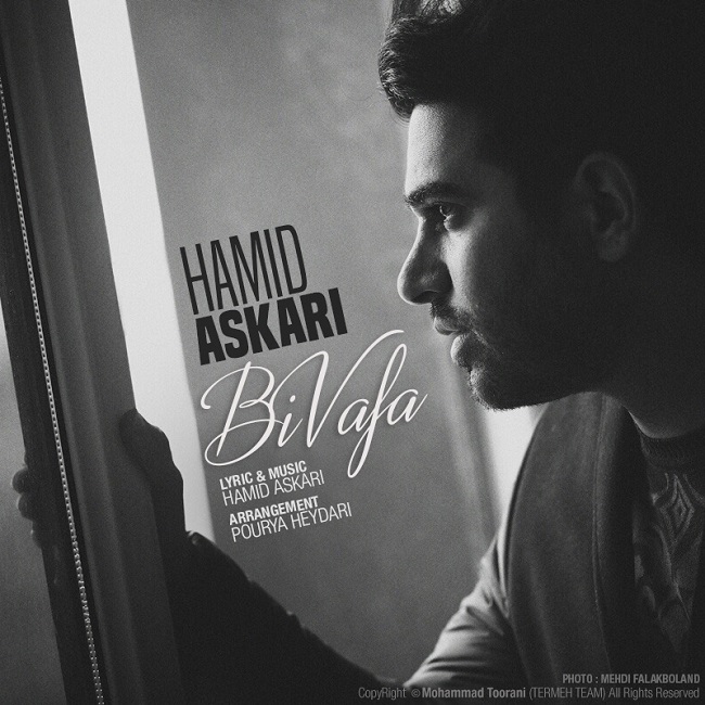 Download New Music By  Hamid Askari Called Bi Vafa