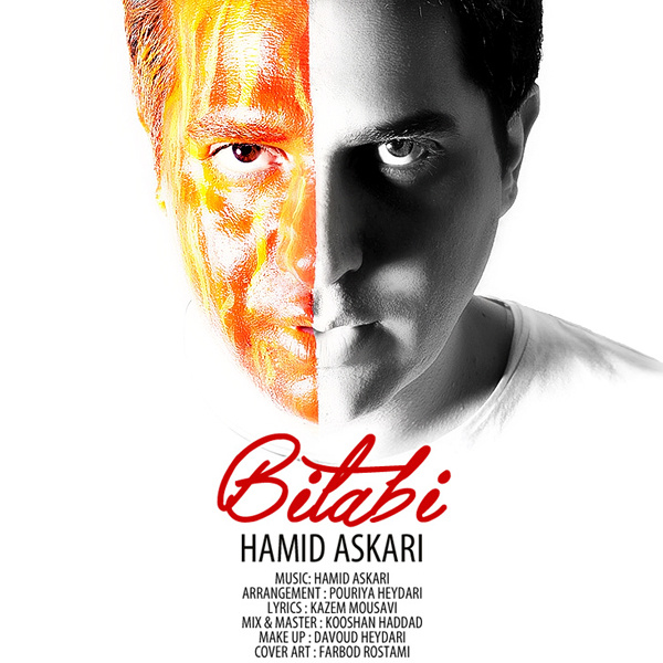 Download New Music By  Hamid Askari Called Bitabi