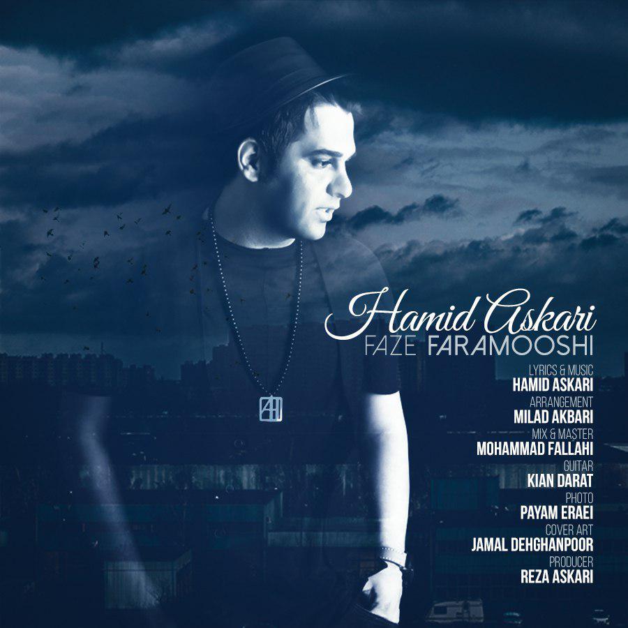 Download New Music By  Hamid Askari Called Faze Faramooshi