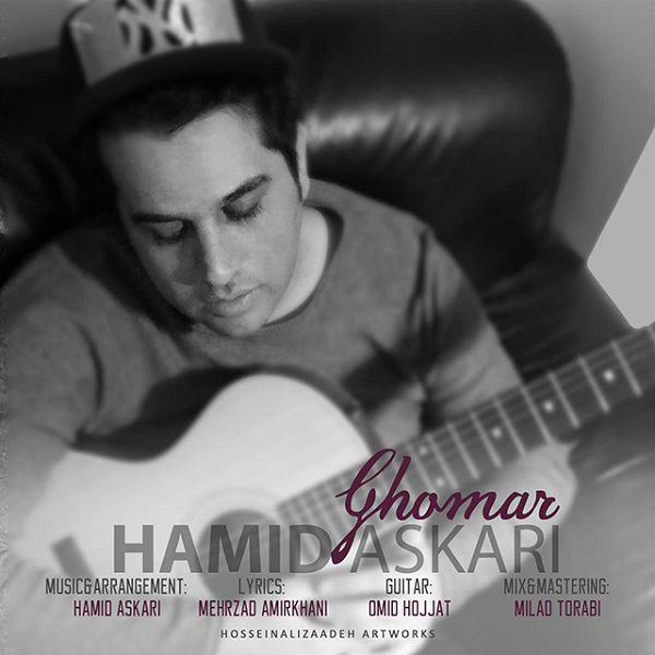 Download New Music By  Hamid Askari Called Ghomar
