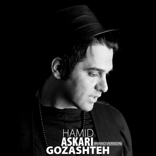 Download New Music By  Hamid Askari Called Gozashteh (Piano Version)
