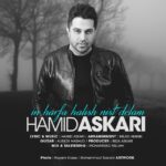 Download Music Hamid Askari – In Harfa Halish Nist Delam