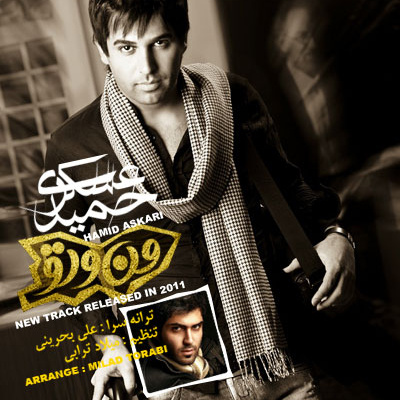 Download New Music By  Hamid Askari Called Man O To (Version 2)