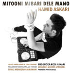 Download Music Hamid Askari – Mitoni Mibari Dele Mano