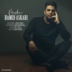 Download Music Hamid Askari – Morphine