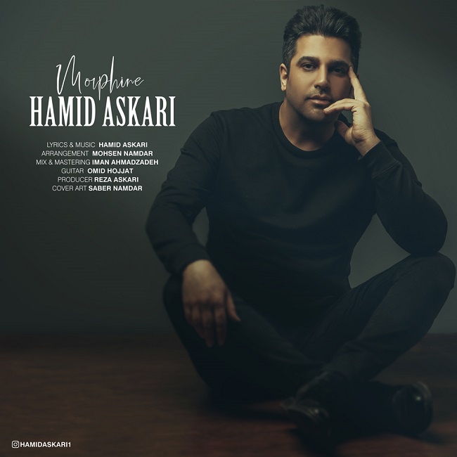 Download New Music By  Hamid Askari Called Morphine
