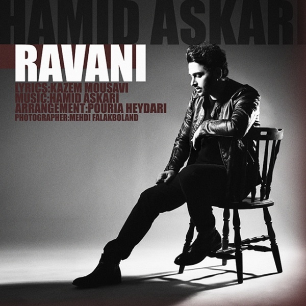 Download New Music By  Hamid Askari Called Ravani