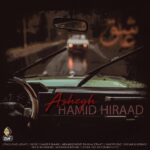 Download Music Hamid Hiraad – Ashegh