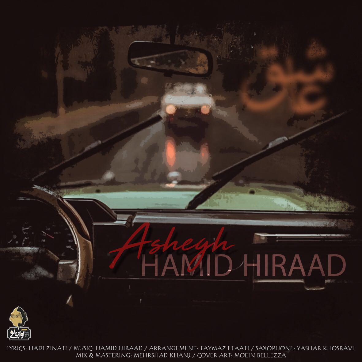Download New Music By  Hamid Hiraad Called Ashegh