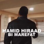 Download Music Hamid Hiraad – Bi Marefat (Deli)