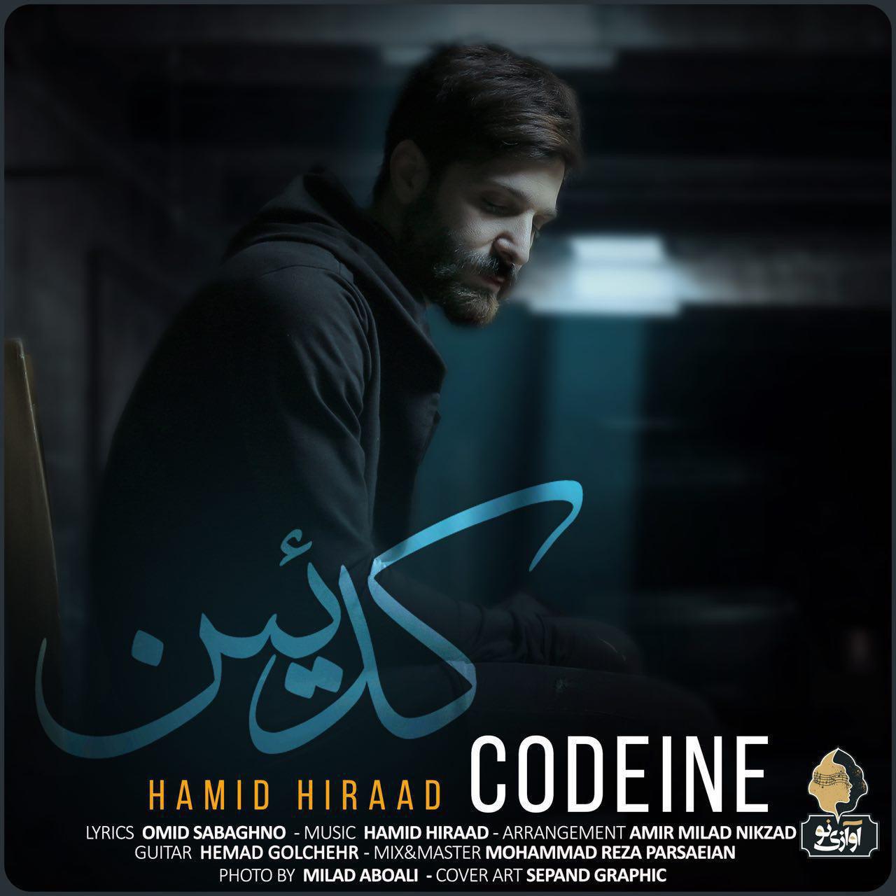 Download New Music By  Hamid Hiraad Called Codeine