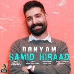 Download Music Hamid Hiraad – Donyam