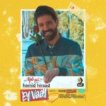 Download Music Hamid Hiraad – Ey Vaay