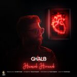 Download Music Hamid Hiraad – Ghalb