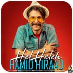 Download Music Hamid Hiraad – HelHele