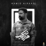 Download Music Hamid Hiraad – Hezaro Yek Shab