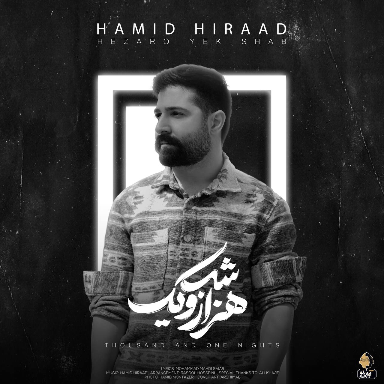 Download New Music By  Hamid Hiraad Called Hezaro Yek Shab