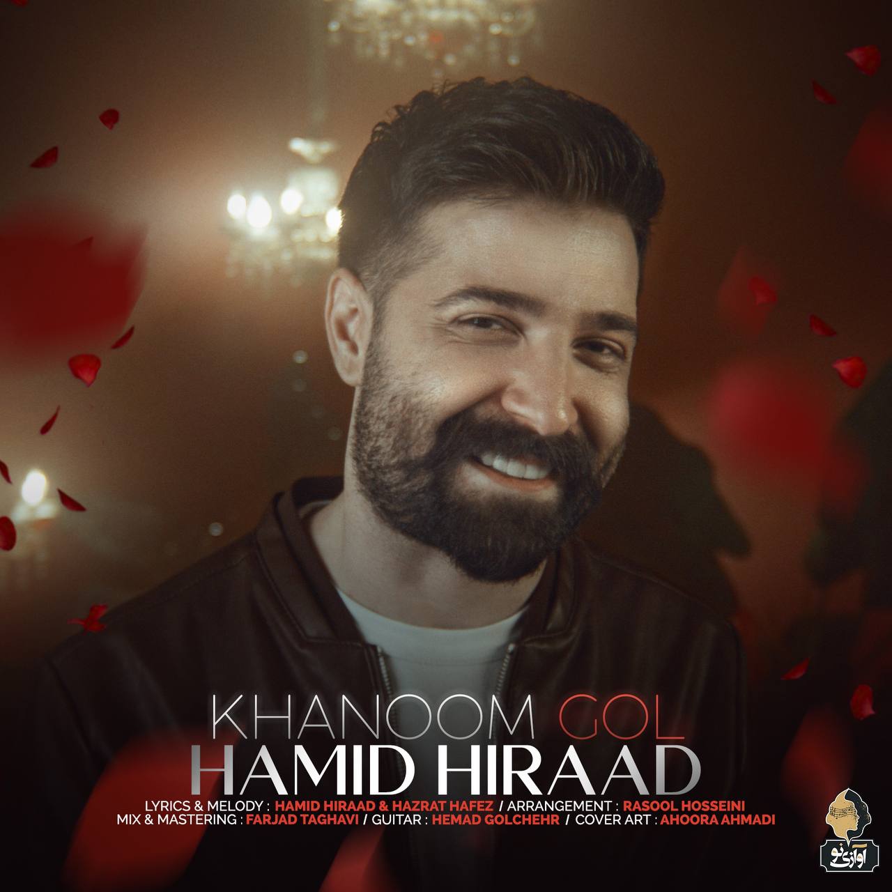Download Music Hamid Hiraad - Khanoom Gol 1 Download New Music By Hamid Hiraad Called Khanoom Gol