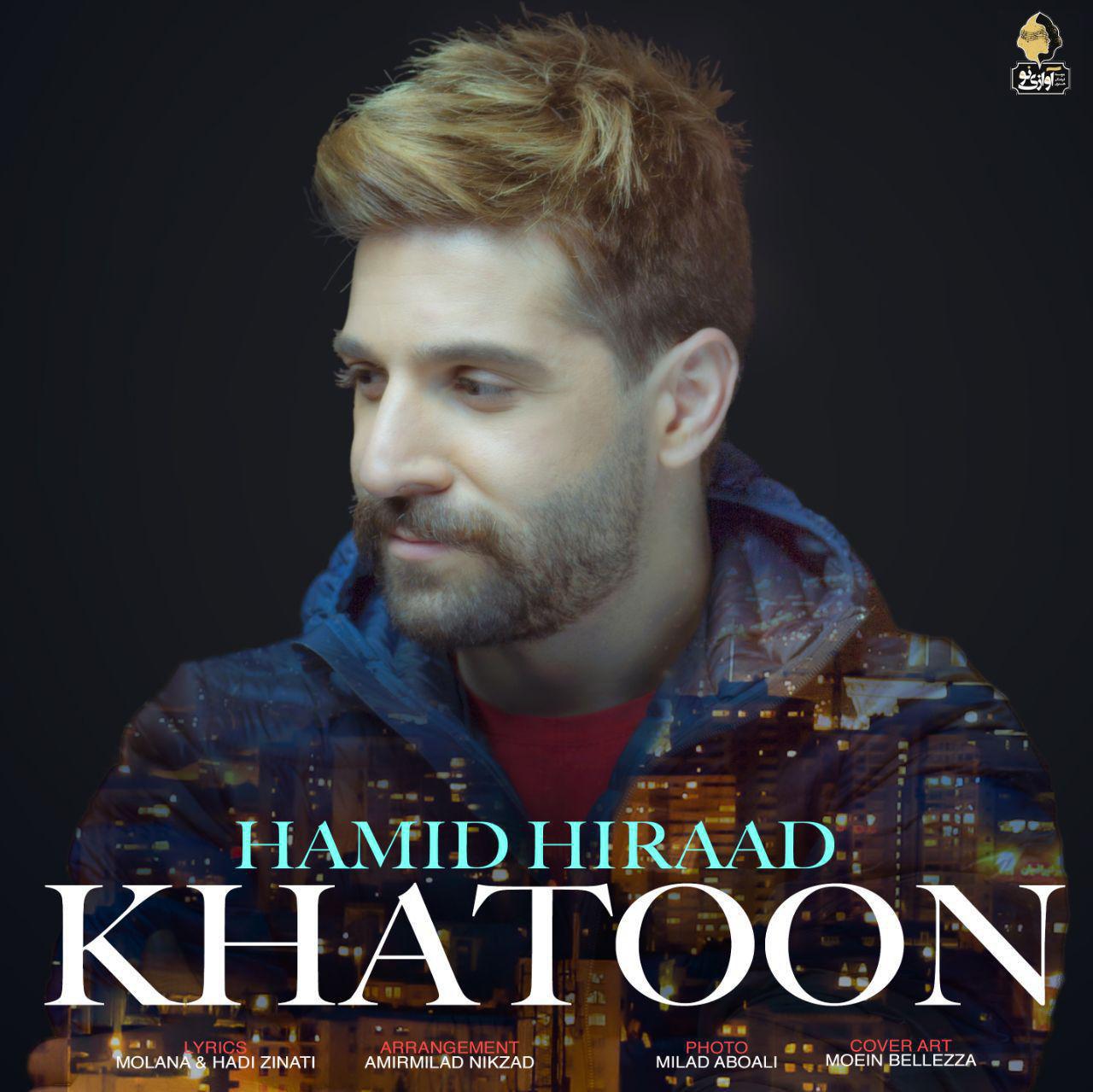 Download New Music By  Hamid Hiraad Called Khatoon