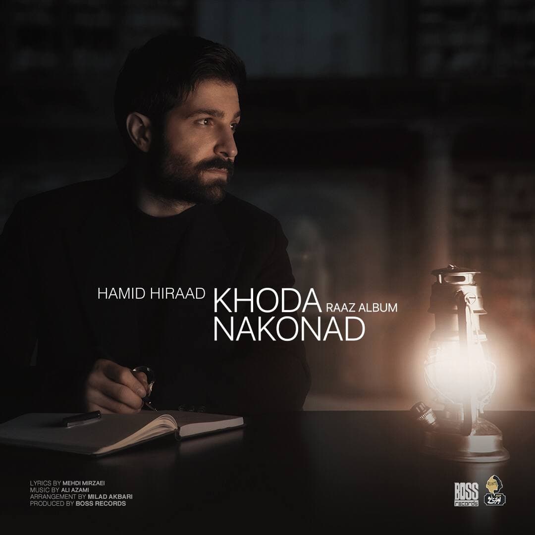 Download Music Hamid Hiraad - Khoda Nakonad 1 Download New Music By Hamid Hiraad Called Khoda Nakonad