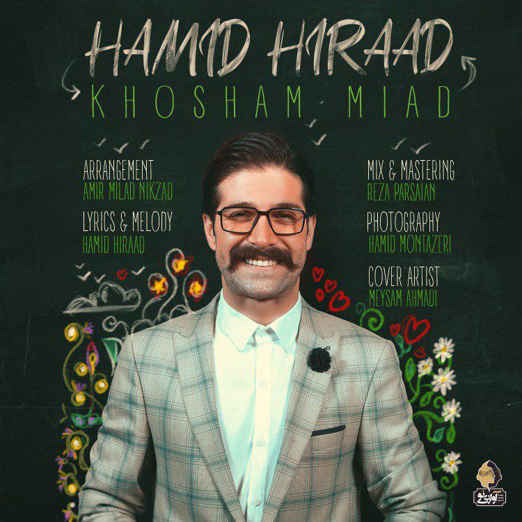 Download New Music By  Hamid Hiraad Called Khosham Miad